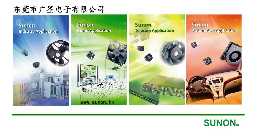 新能源车载电机散热风扇所用的的散热方法！