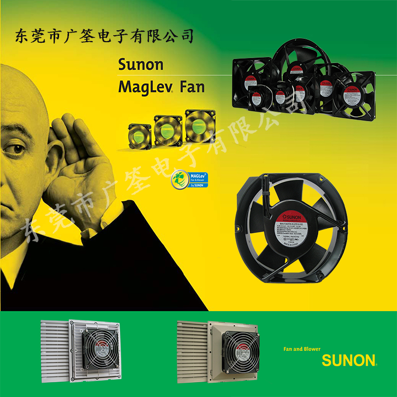 建准SUNON 多功能仪表板散热风扇