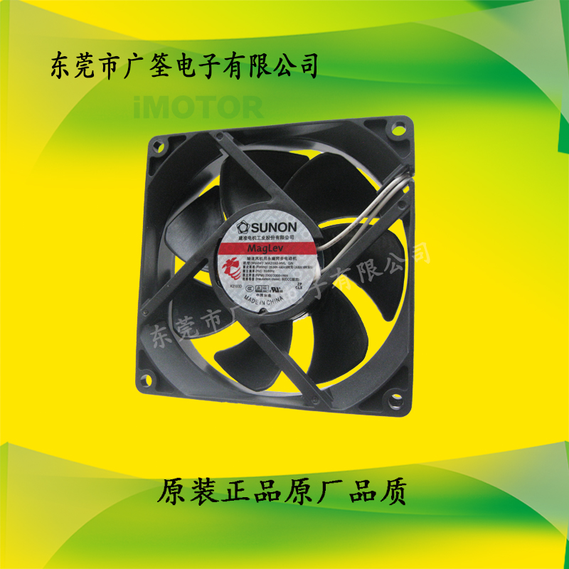 散热风扇噪音大怎么办？