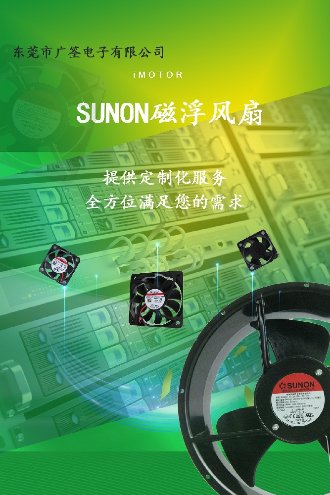 EF80252B1-1000C-F99SUNON建准风扇