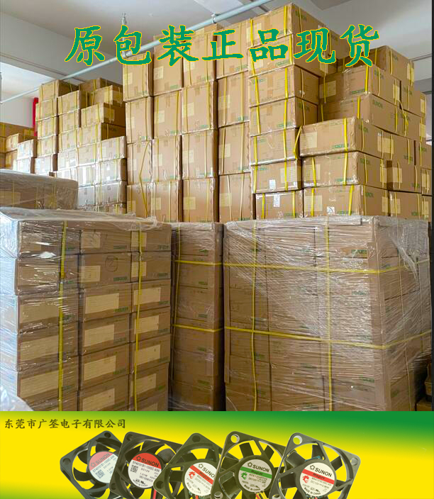 SUNON建准取得 CE、TUV、EMC、CCC、BSMI、UKCA 与节能标章等多项验证。