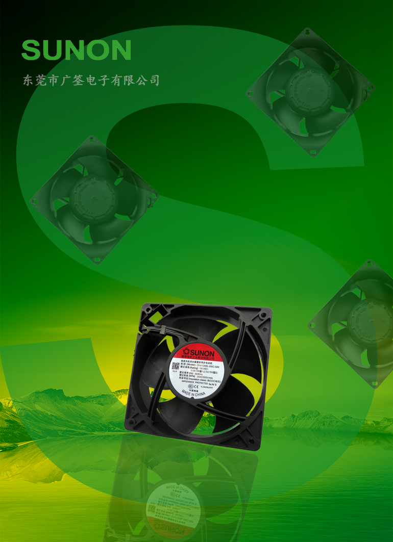 SUNON建准电机.jpg