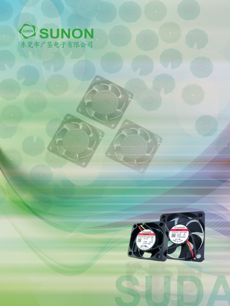 SUNON风扇电机的安装方式有什么限制吗? SUNON风扇电机的安装方式有什么限制吗?