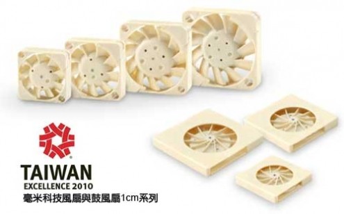 Sunon Mighty Mini Fans & Blowers毫米科技风扇